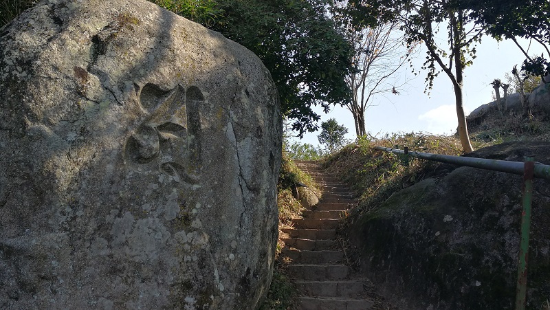 倉治公園から交野山へ