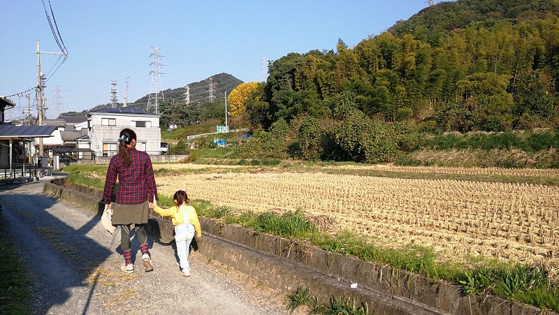 倉治公園から交野山へ