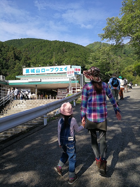 大和葛城山、ツツジの季節は大渋滞