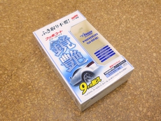 ミラーシャインでPEコーティング
