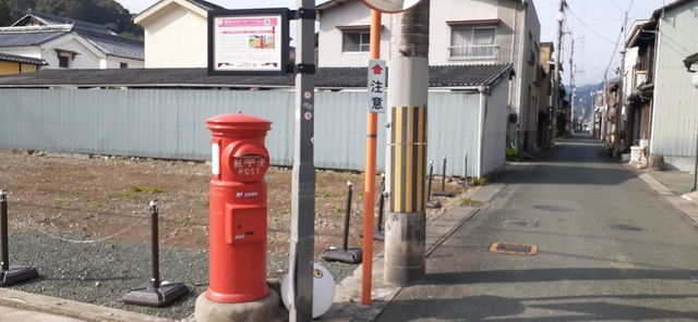 【東京ラブストーリー】リカからの葉書