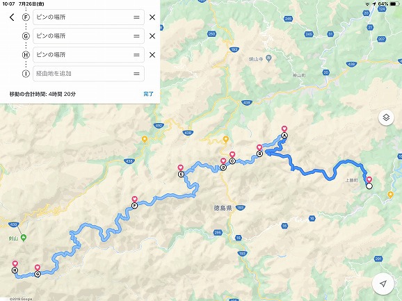 ハンターカブで剣山スーパー林道　全線制覇？