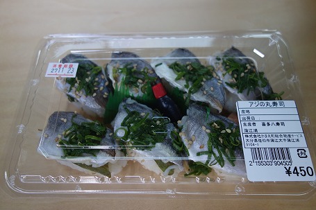 南九州　薩摩の旅本編　その2