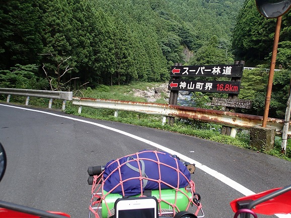 ハンターカブで剣山スーパー林道　全線制覇？