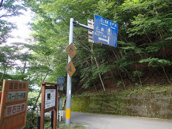 ハンターカブで剣山スーパー林道　全線制覇？