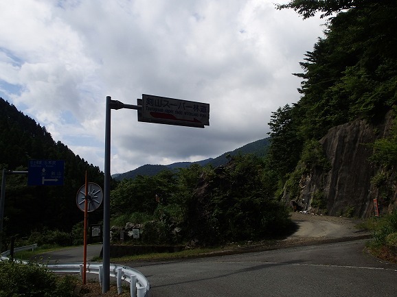 ハンターカブで剣山スーパー林道　全線制覇？