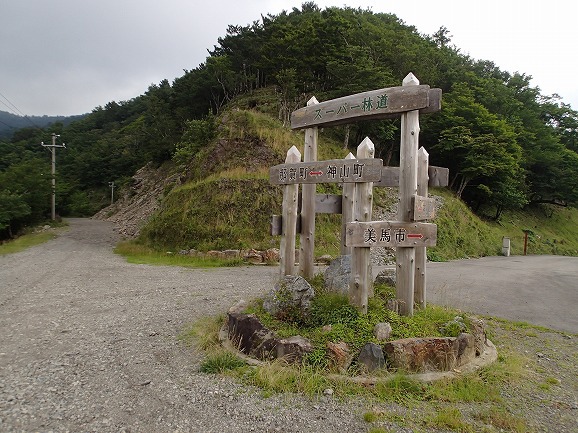 ハンターカブで剣山スーパー林道　全線制覇？