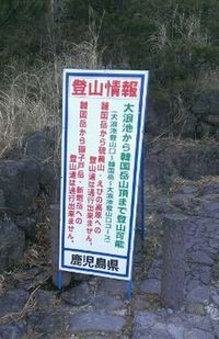 I・N