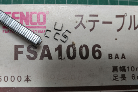 最強接着剤！？ プレーガン(蓄圧式スプレー)修理