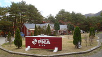 キャンプ in PICA富士西湖2012