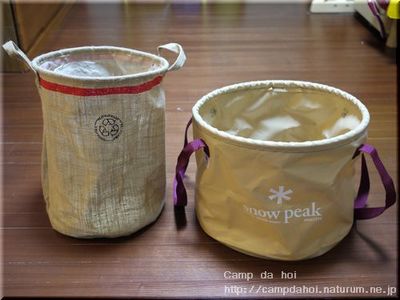 キャンプ用のゴミ箱