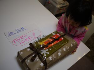 超サプライズなプレゼント！！