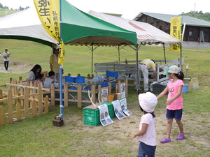 夏休みキャンプinモヤヒルズ　PART2