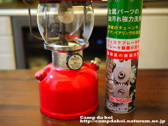 200A　デカール補修