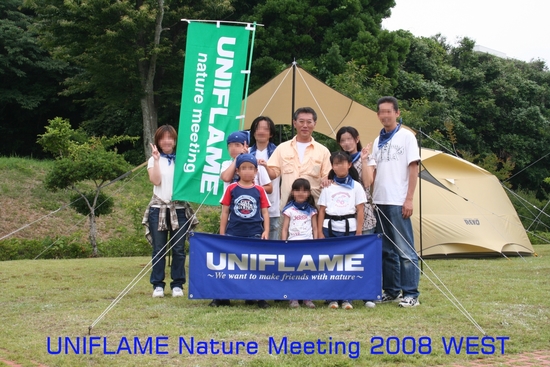 UNIFLAME Nature Meeting