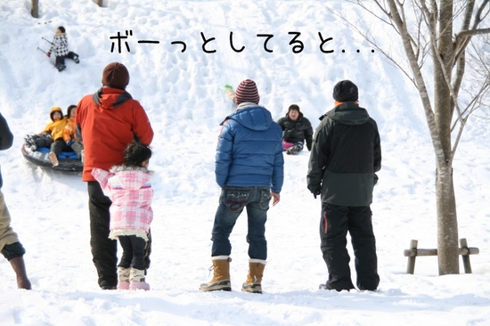 大見いこいの広場　雪中キャンプ　後編