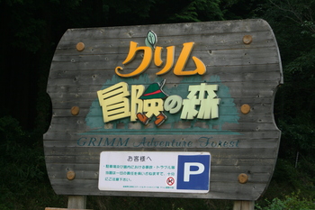 GM企画情報　１