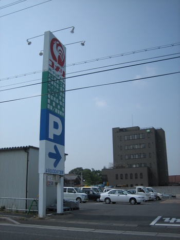 GM企画情報　３