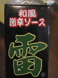 箱の中身