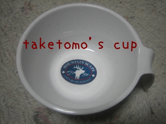 強風で・・・