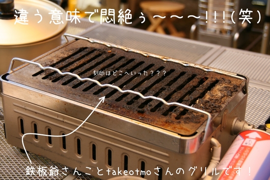 お花見キャンプ　たけくらべ広場