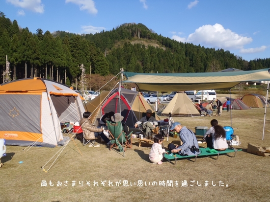 お花見キャンプ　たけくらべ広場