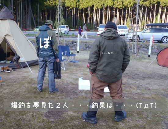 お花見キャンプ　たけくらべ広場
