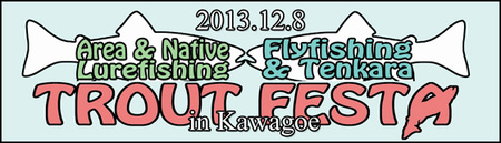 2013 Lure & Flyfishing TROUT FESTA in Kawagoe