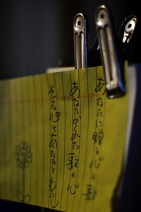 写真道 -11　（まみれた地球） 2011/06/08 05:43:09