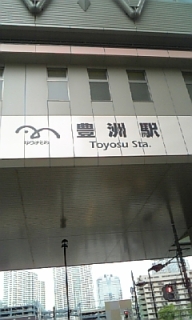 都内ポタ