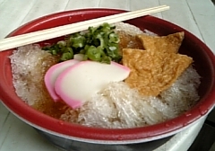 涼しかった～！