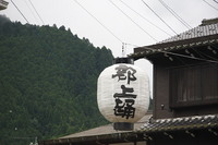 '09 夏休みキャンプ♪ ～観光編～