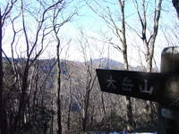 奥多摩：大岳山