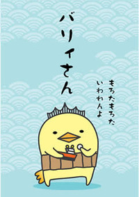 月下美人MX入魂〇〇(;´д｀) 2011/12/31 13:53:07