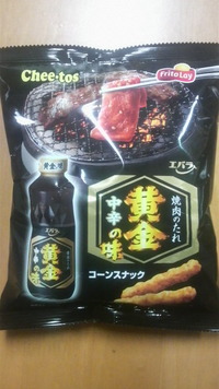 寄り道で珍味(笑) 2011/12/16 01:31:23