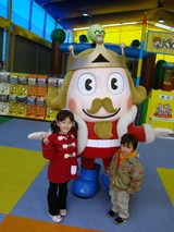 新年早々・・・