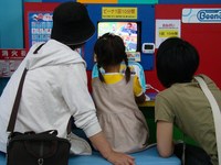 楽しいね〜！！
