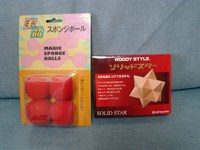 自宅にて