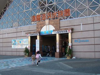 待ちなさ～い！！