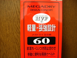 ６０