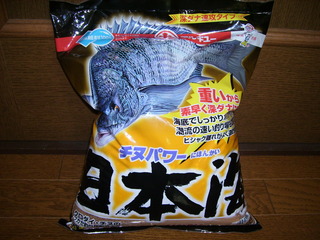 灼熱のとれとれ前