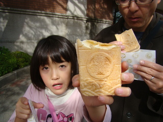 京都へ