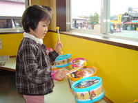 子供達の願いをのせて