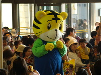 しまじろう