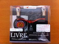遅めのHALLOWEEN 2011/12/07 21:52:06