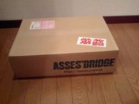クラウドベイル福袋来ました。
