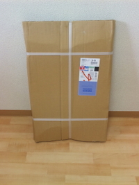 届きました