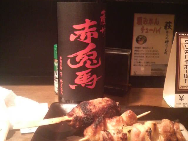 焼き鳥