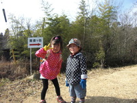 ファミリー登山　”蕎麦ヶ岳”