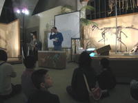 恐竜たちとともに一晩 2008/03/17 11:42:10